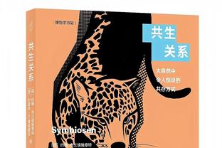 火箭VS鹈鹕裁判报告：共一次漏判 漏吹小贾巴里-史密斯防守三秒