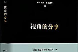 意甲现役射手榜：因莫比莱198球居首，贝拉尔迪、迪巴拉二三位