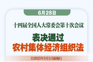 手感冰凉！八村塁6中0一分未得 拿到2篮板1助攻