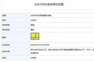 杨毅谈杨瀚森：中国球员年龄造假的黑历史让美国球探很谨慎