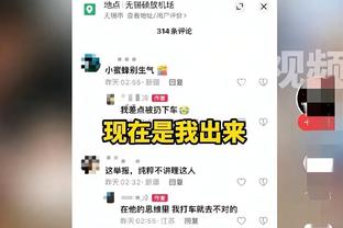 领先3分没用犯规战术？詹姆斯：没暂停了 犯规只能后场发球很危险