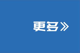 关键两罚不中！周琦13中9高效拿到26分16篮板