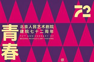 又是40分钟！詹姆斯全场27投14中空砍33分8板9助3断1帽