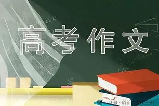 父亲兼经纪人：目前表明维尔茨下赛季将继续效力勒沃库森