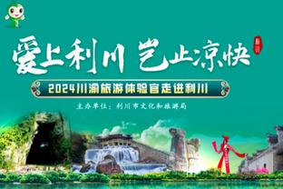 调整能力不错！乔治开场11中1最终21中8拿下23分7板&6犯离场