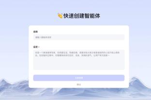 新利体育ios截图1