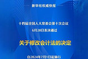 华子要用左手！浓眉：全明星舞台很适合他 他想让比赛变得有趣