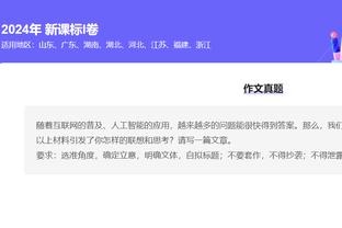 半岛综合体育app在线播放免费截图2