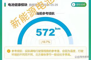 罗马诺：斯特林专注于切尔西，并没有接触过利雅得新月